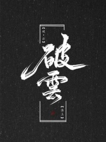 91拨罗卜爽没有马寨克